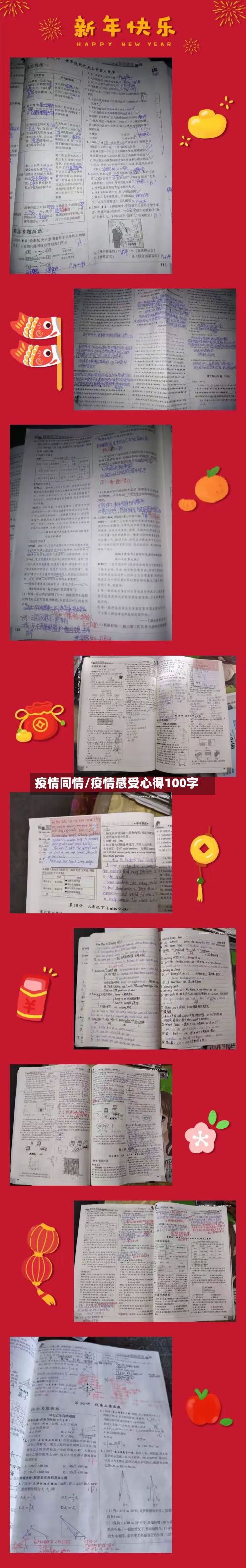疫情同情/疫情感受心得100字